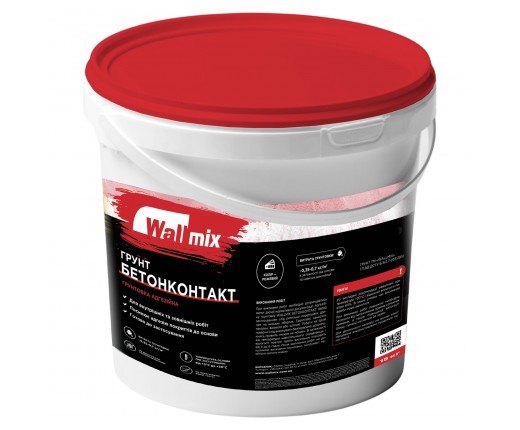 Wallmix Бетоконтакт, грунтовка з кварцовим піском, 10л/15кг